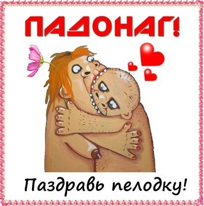 Олбанский язык