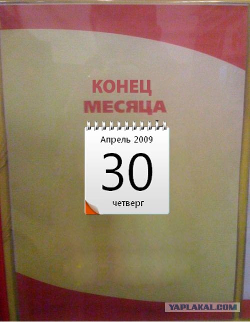 Фотожаба: Первое место по улыбкам!