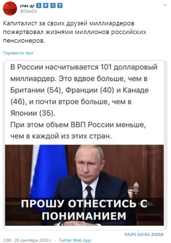 Накипело... на статью!