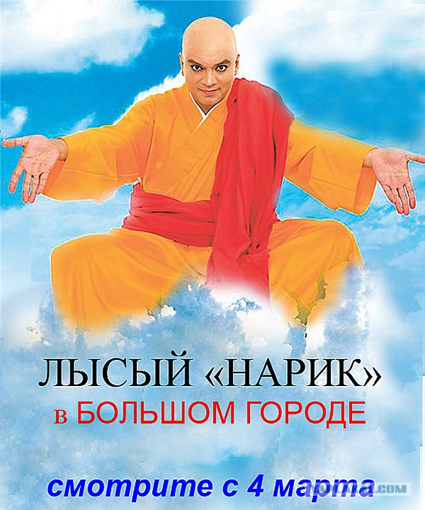 Фотожаба на фильмы, снова!