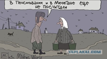 Трамп провёл блестящую спецоперацию против Байдена и против фальсификаций на выборах в США