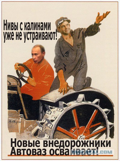 Звезды шоу бизнеса в советских соцплакатах
