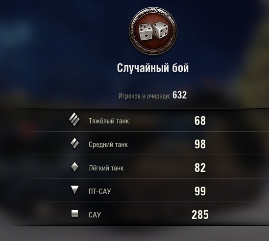Wargaming 60
