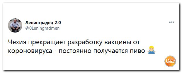 С новым годом! Картинки и мемы для настроения 02.01.2021