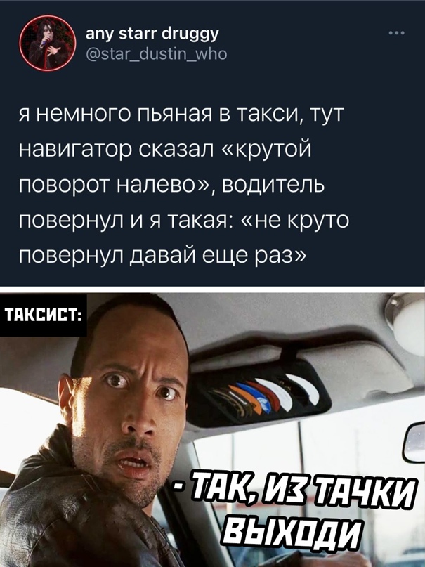 Весёлый полтишок 10.03