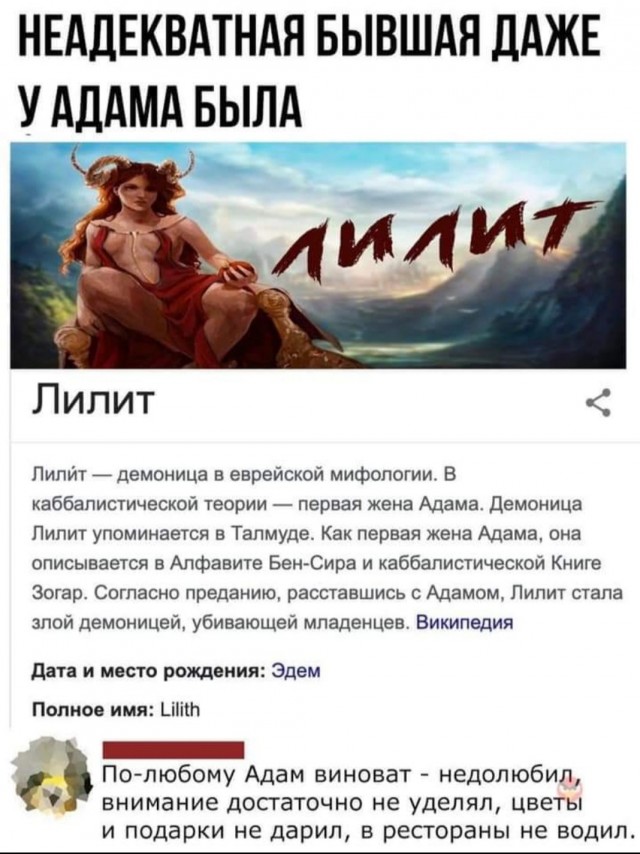 Насохранял