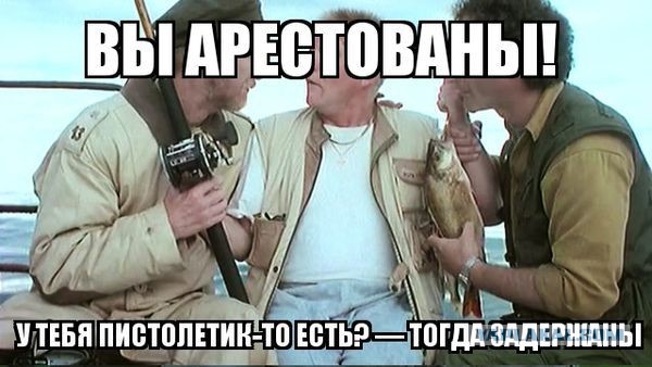 Элитарный клуб ЯПа