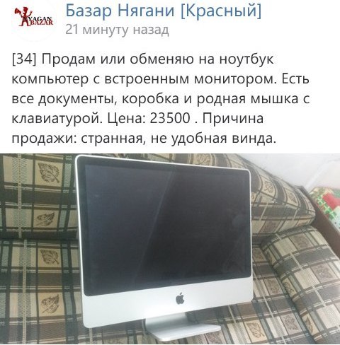 Windows 11. Доступны первые образы для установки
