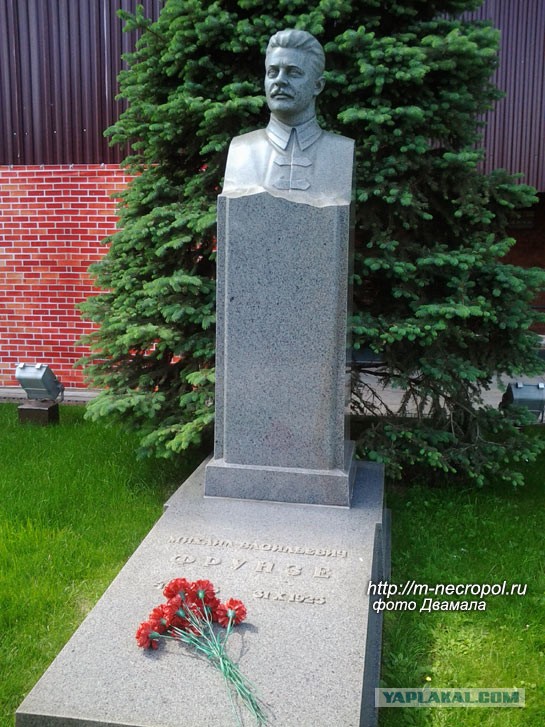 Могилы Знаменитостей Двамал