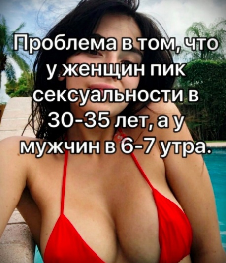Так себе картинки 03.09.21