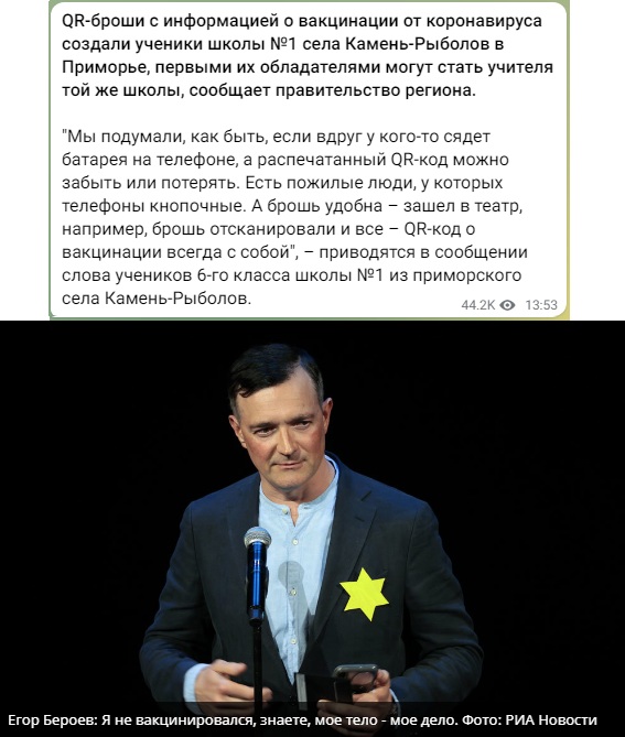 Ну что, сбылось?
