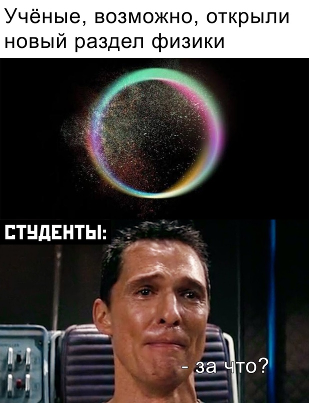 Весёлый полтишок 22.10