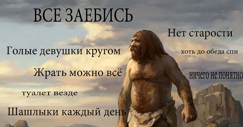 Что было на Земле до эпохи динозавров ?