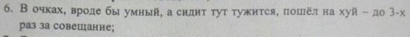 Россия сменила командующего