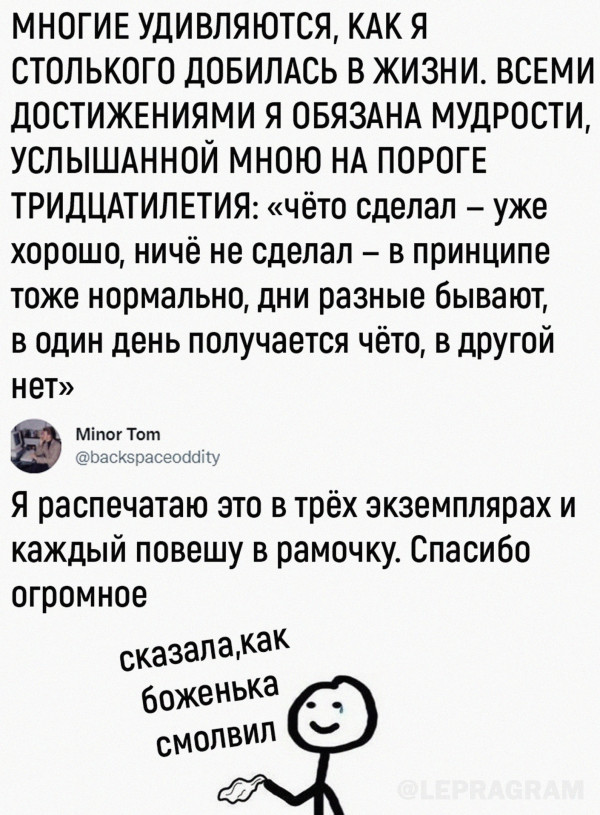 Картинки и мемы. Выходные близко, близко...