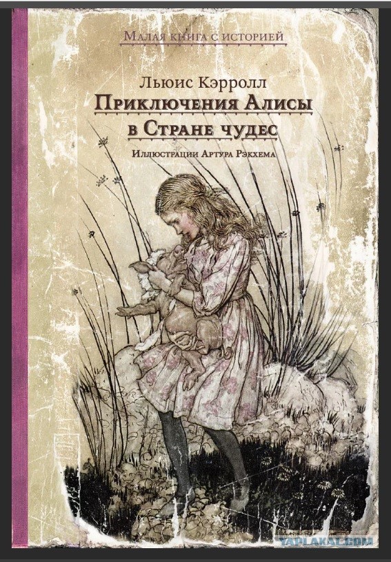 Книги и их экранизации из детства