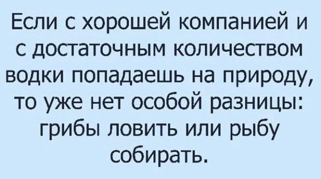 Картинки и мемы для настроения - 17