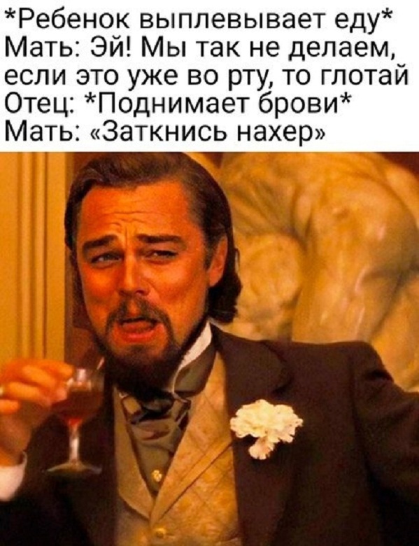 Картинки и мемы для настроения - 111