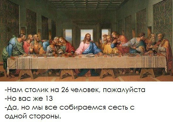 Как бы атеистический пост
