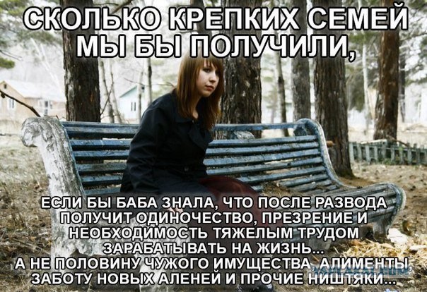 Три претензии к мужчинам, которые с возрастом у женщин только растут