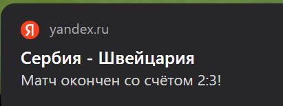 Победная поступь идиотизма по планете – том 3
