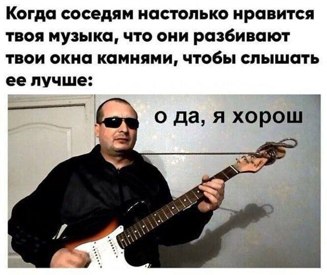 Немного мемчиков. Для взрослых. Часть 27