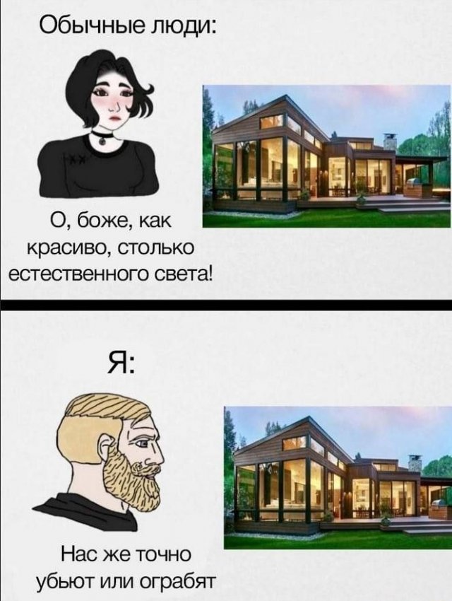 Картинки и мемы, всем хороших выходных