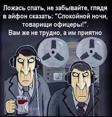В Рязанской области за призывы к свержению власти задержали мужчину, который устроил из своей квартиры мусорку
