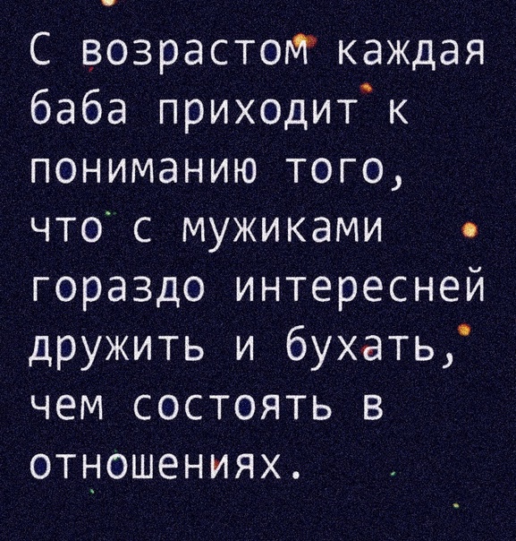 Всё сложно (баяны)