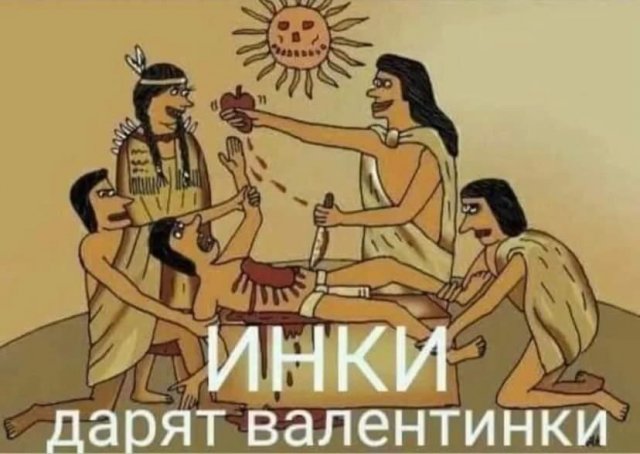 Нуштош 28.02.23
