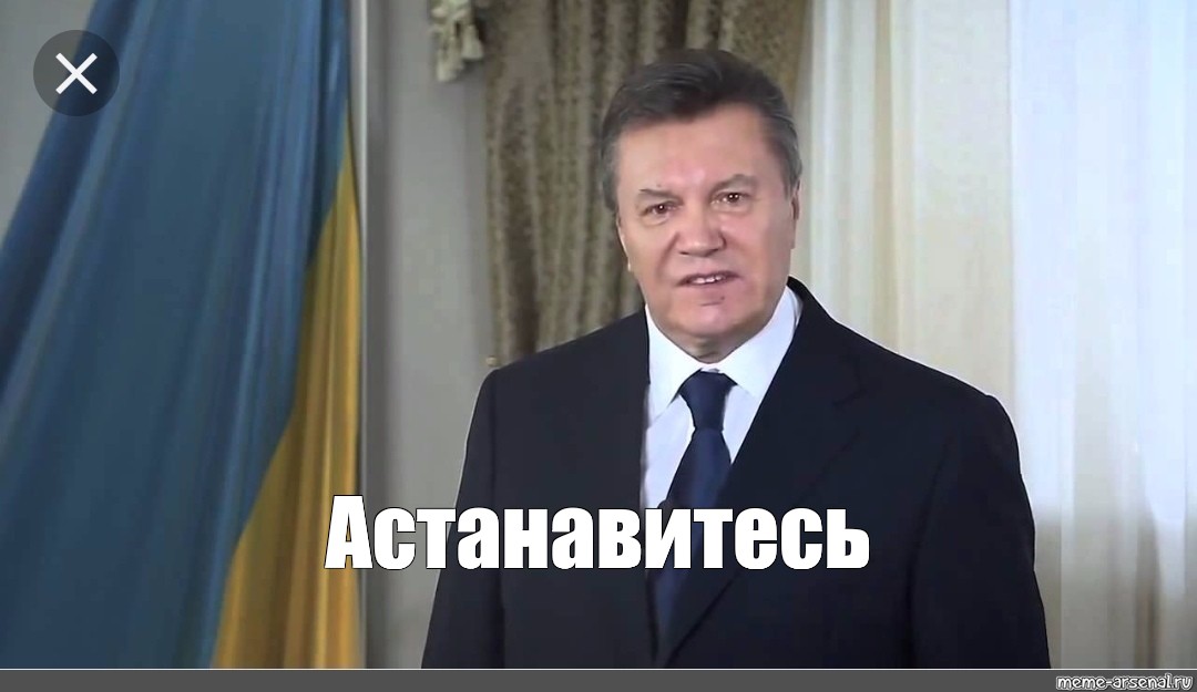 Остановитесь Картинка