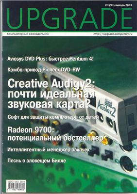Эх, были раньше времена!