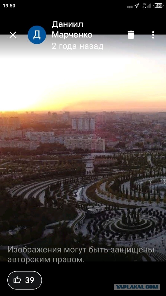 Парк Галицкого в Краснодаре 9 мая 2023