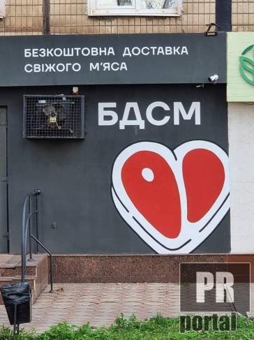 16 юморных вывесок на грани фола, мимо которых точно нельзя пройти, не посмеявшись