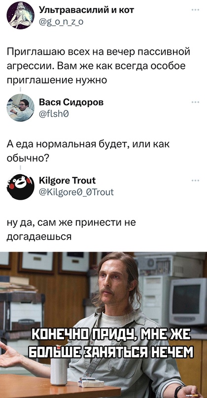 Весёлый полтишок 29.08.23
