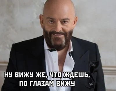 Только попробуй