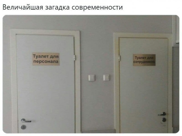 Народная меДИЧина 8025