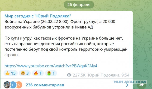 Поступает информация с Авдеевки:  В оперативное окружения попало от 3000 до 6000 бойцов ВСУ