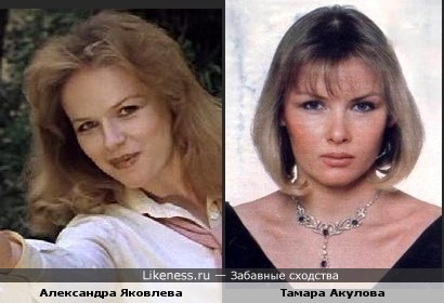 Тамара Акулова: топ-10 ролей в советском кино