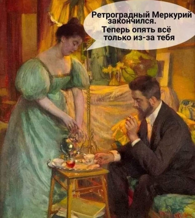 Забавные картинки, шутки из этих ваших интернетов