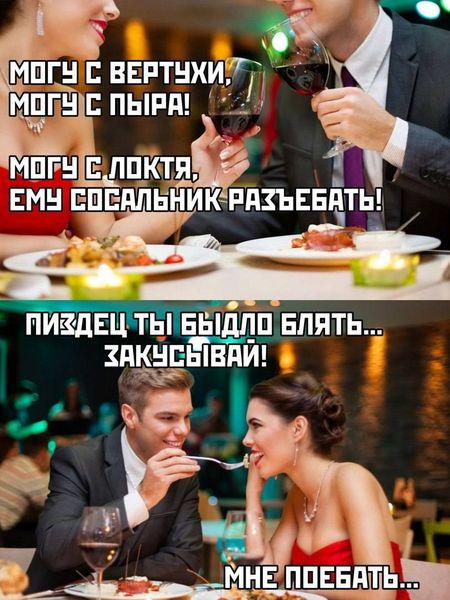 Картиночки, LOL