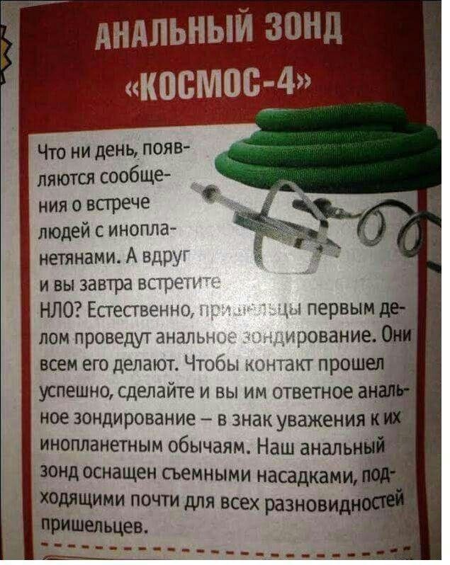 Картинки перед чисткой телефона.