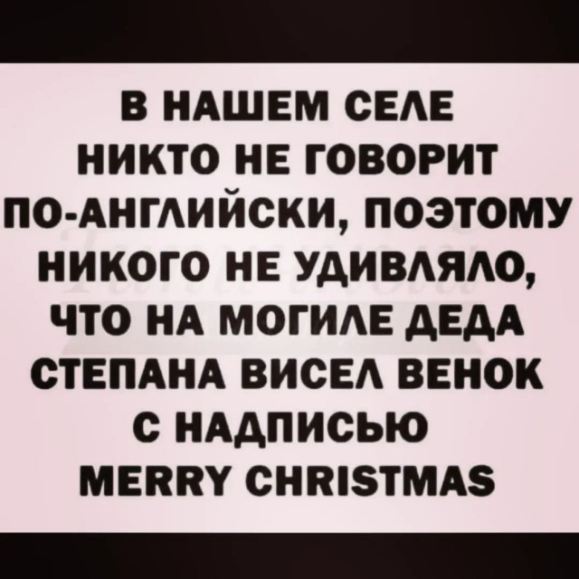 Весёлые картинки