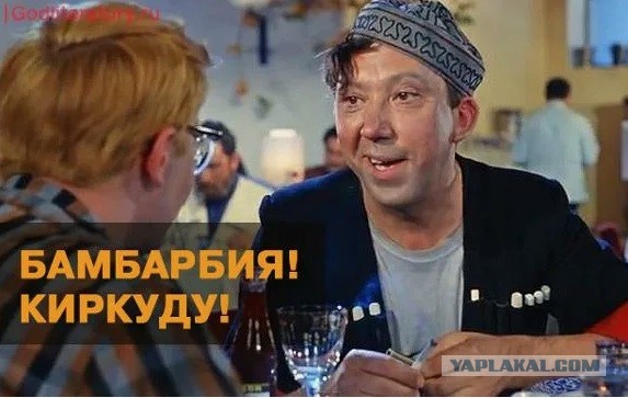 Всем приготовиться !