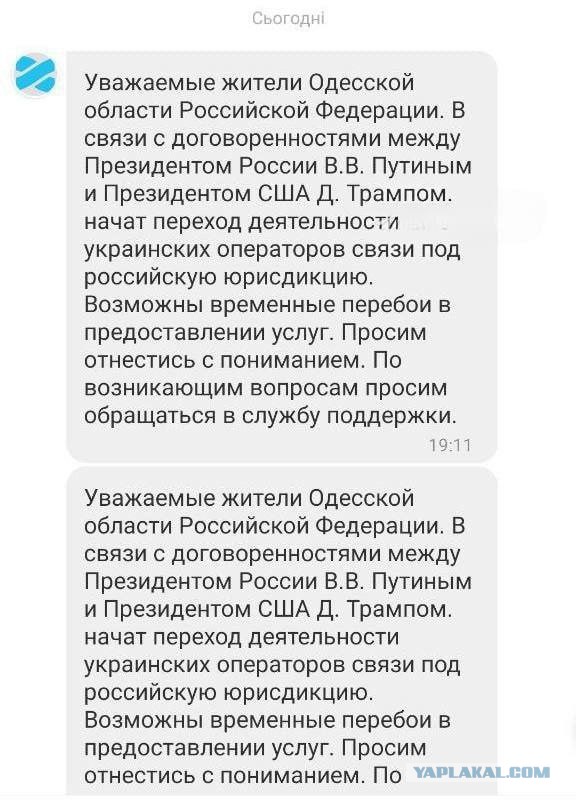 Сегодня князь, а завтра в грязь…