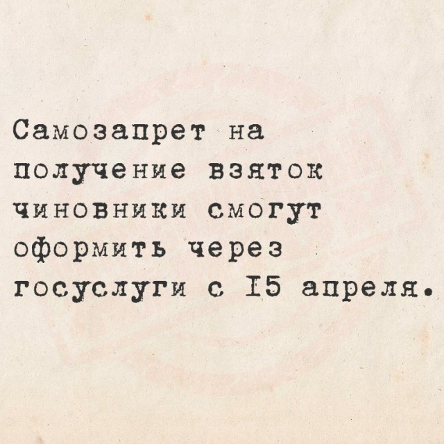 Дочь на тебя жалуется...