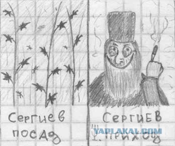 Утро 5 канала