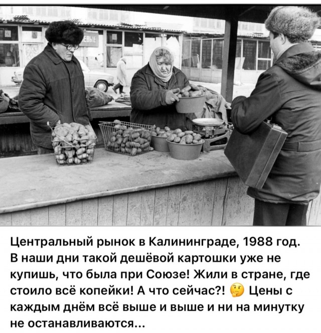 Яркие восьмидесятые: СССР на пороге перемен. Часть вторая.