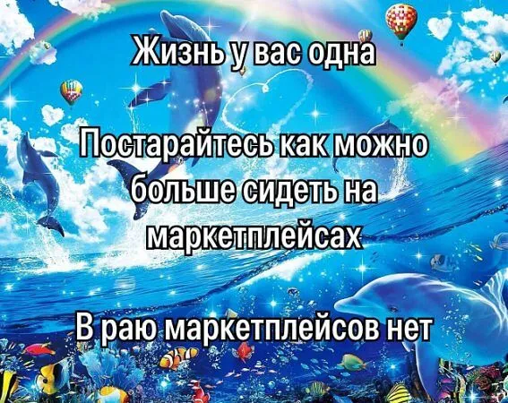 Так себе картинки 10.06.25