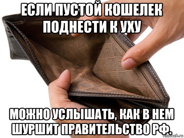 Госдума одобрила повышение НДС до 22% в первом чтении